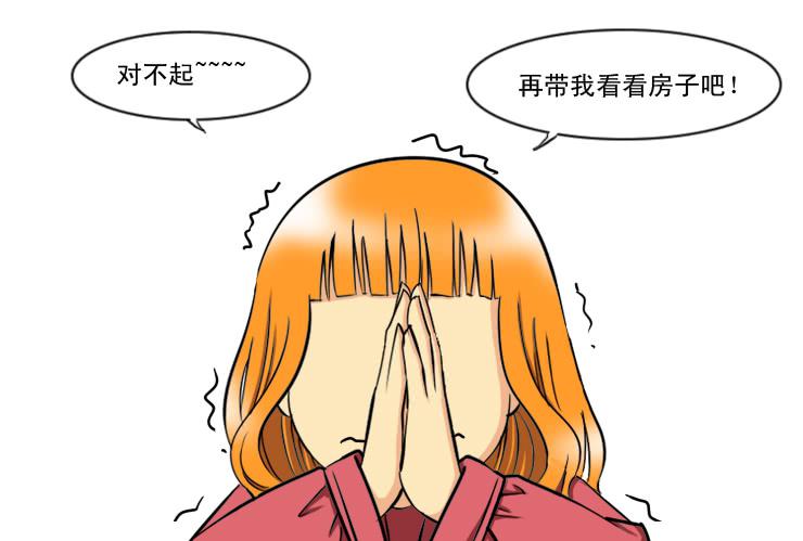 186再次求助-第186话