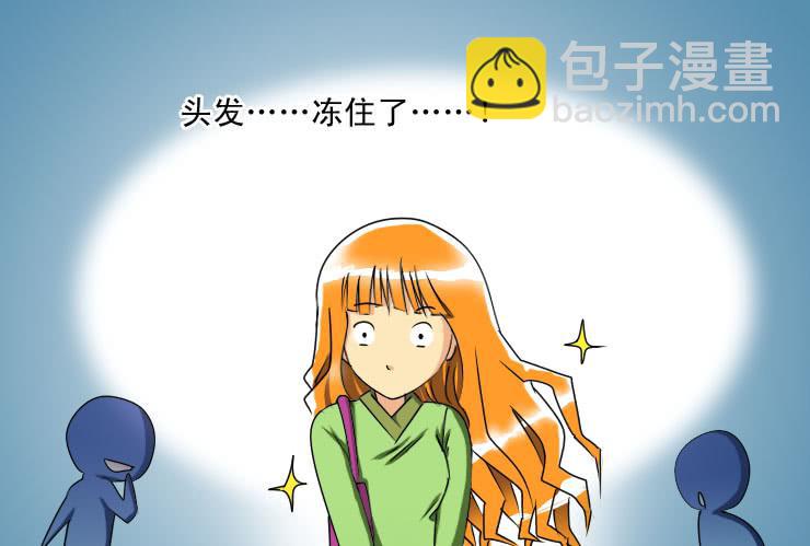 188长发的烦恼-第188话