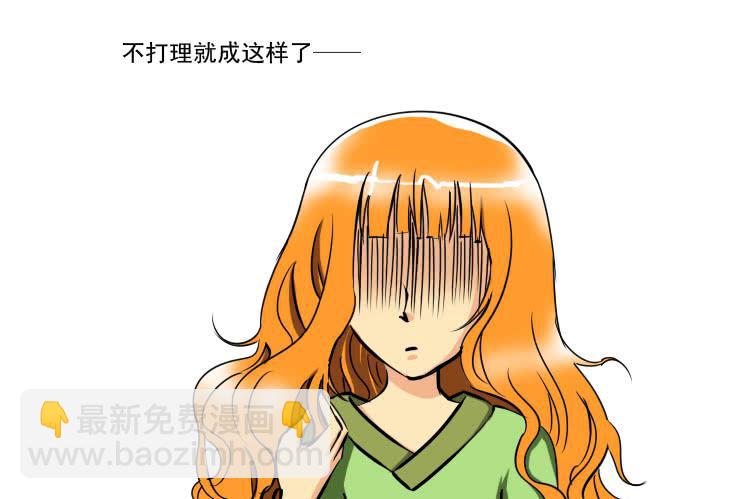 188长发的烦恼-第188话
