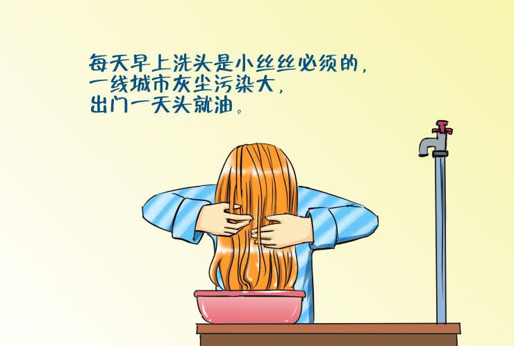 188长发的烦恼-第188话