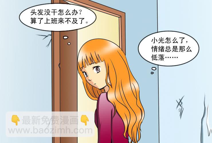 188长发的烦恼-第188话