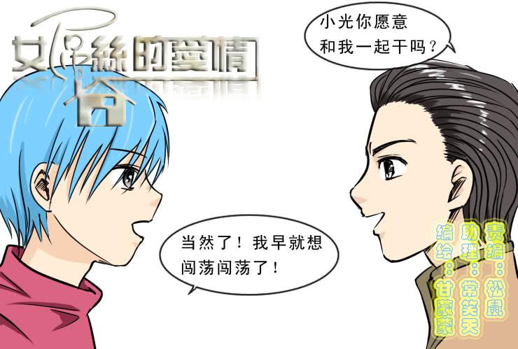 190远去-第190话