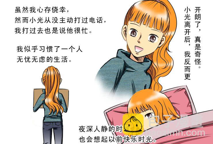 190远去-第190话