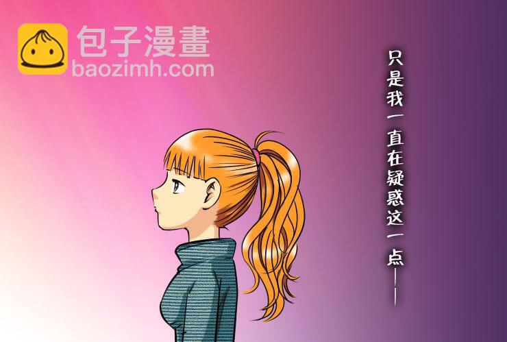 190远去-第190话