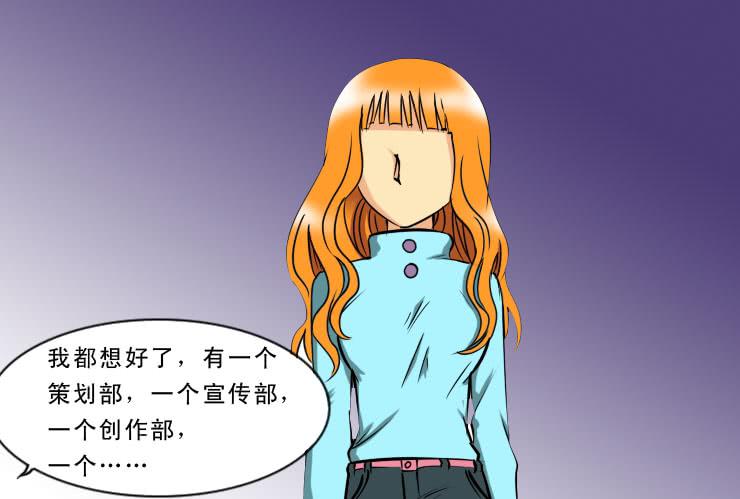 190远去-第190话