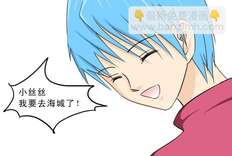 190远去-第190话