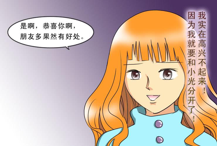 190远去-第190话