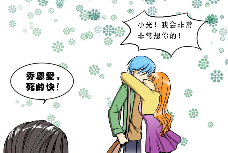 190远去-第190话