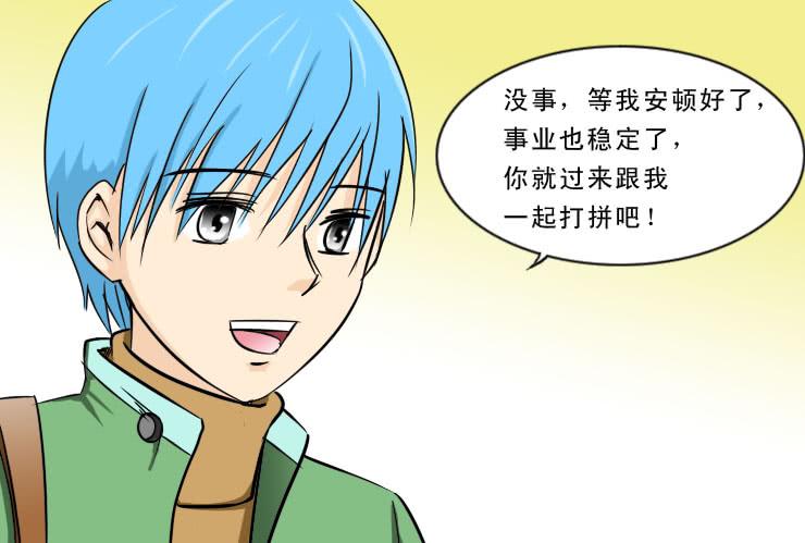 190远去-第190话