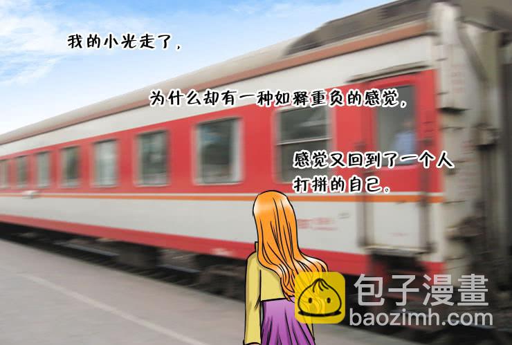 190远去-第190话