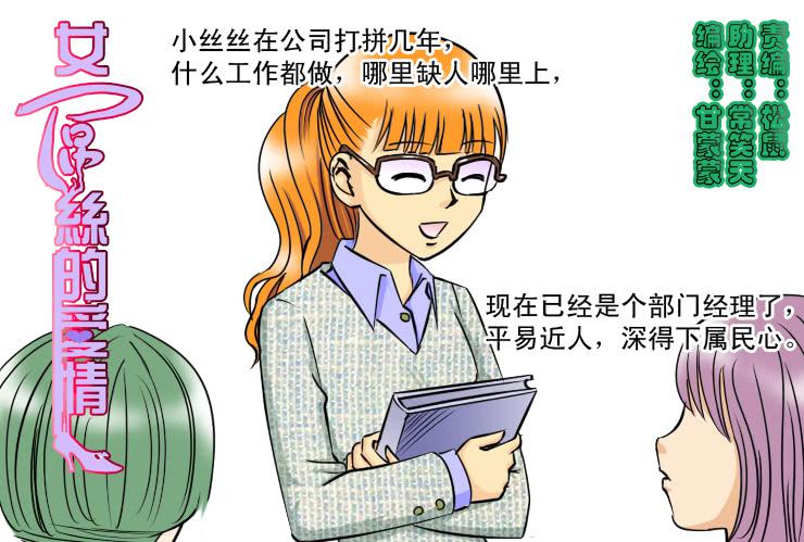 192大结局-第192话