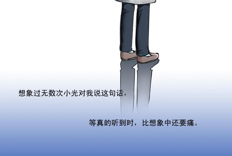 192大结局-第192话