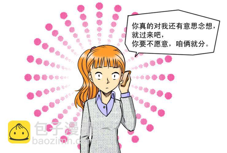 192大结局-第192话