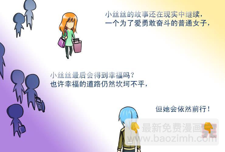 192大结局-第192话