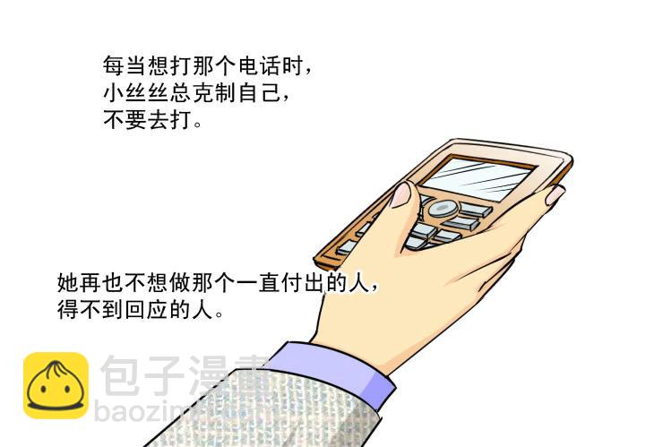 192大结局-第192话