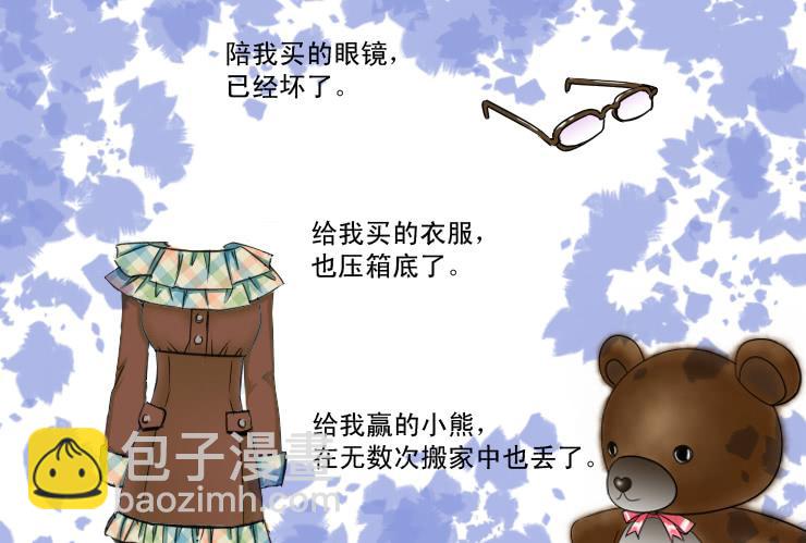 192大结局-第192话