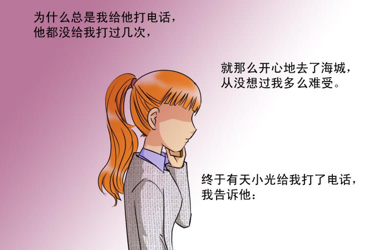 192大结局-第192话