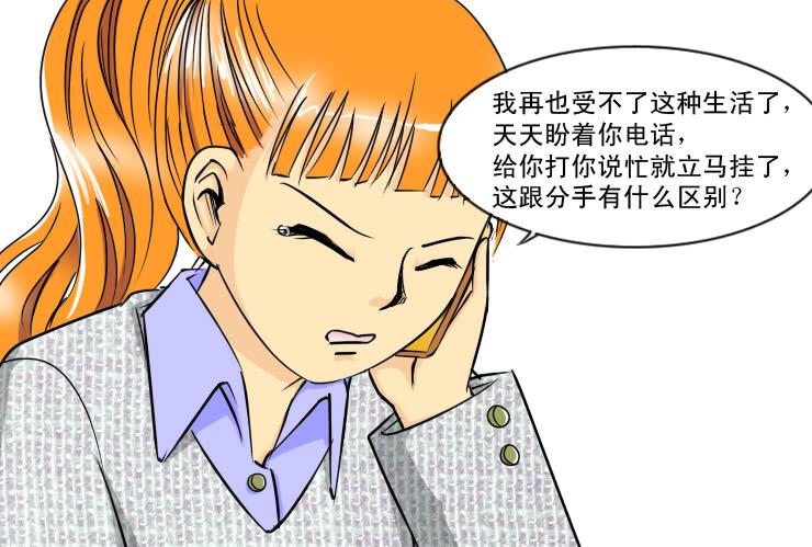 192大结局-第192话