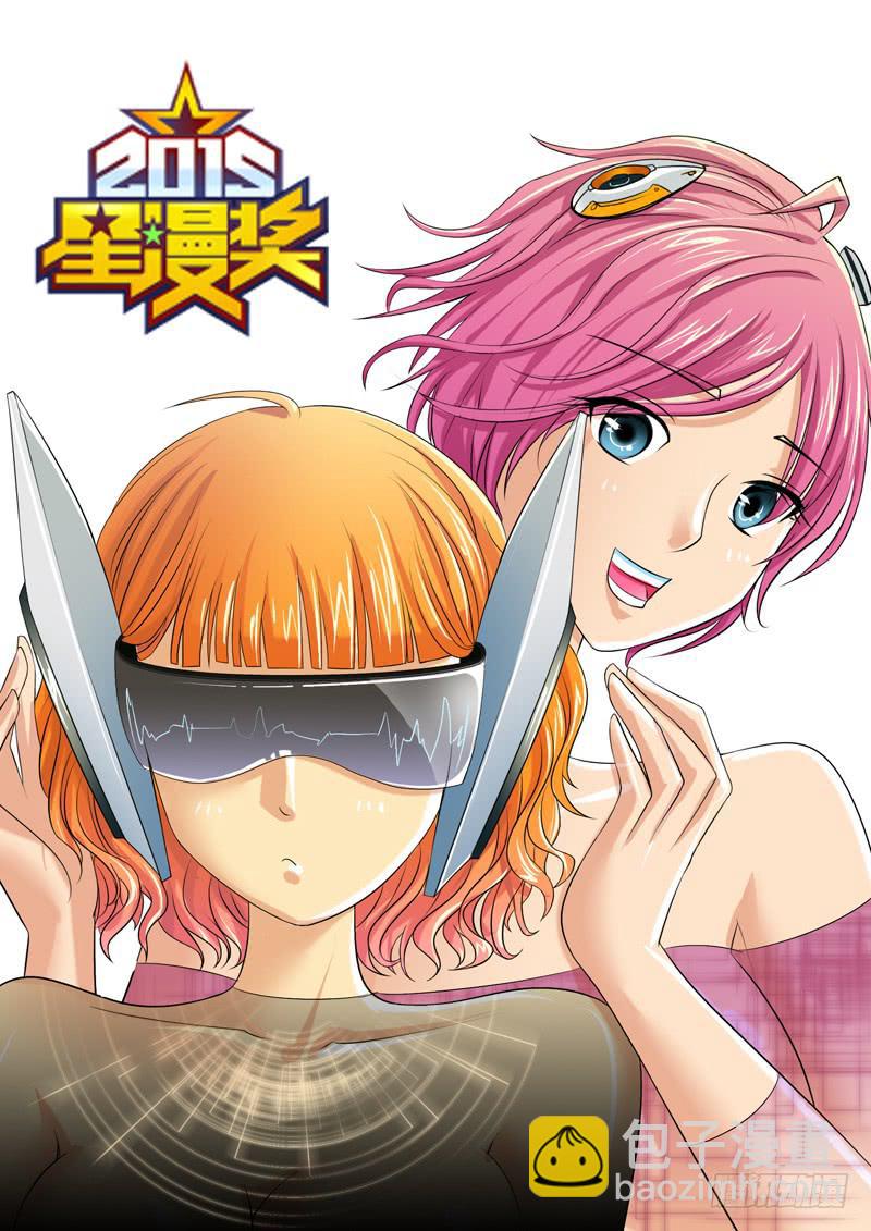 194过于期待-第194话