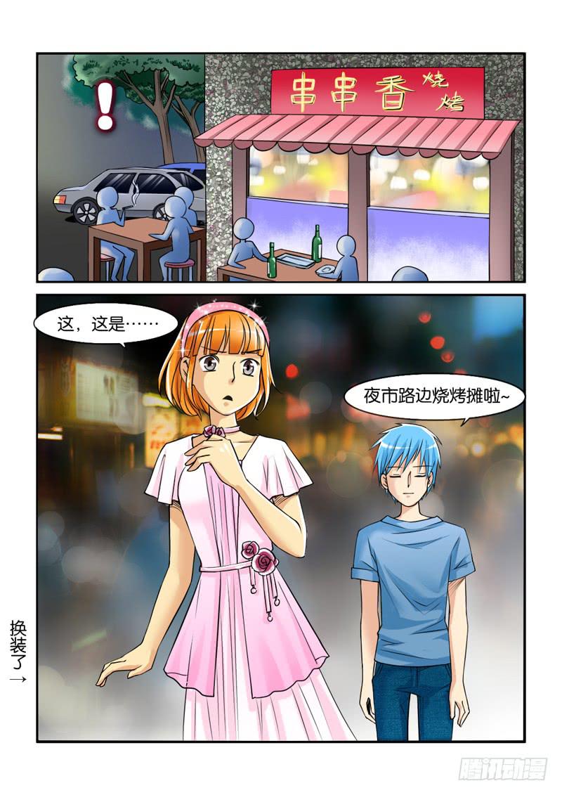 194过于期待-第194话