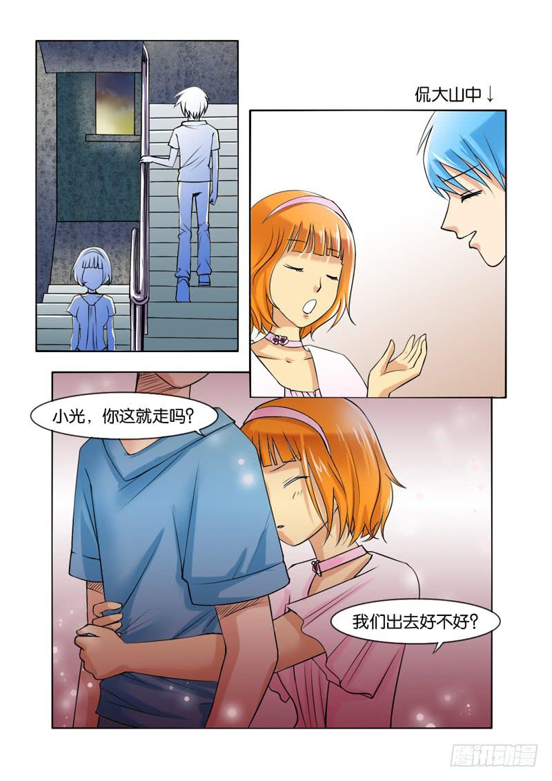 194过于期待-第194话