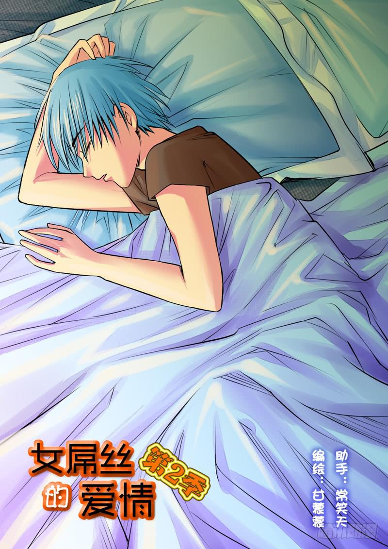 198犹豫-第198话