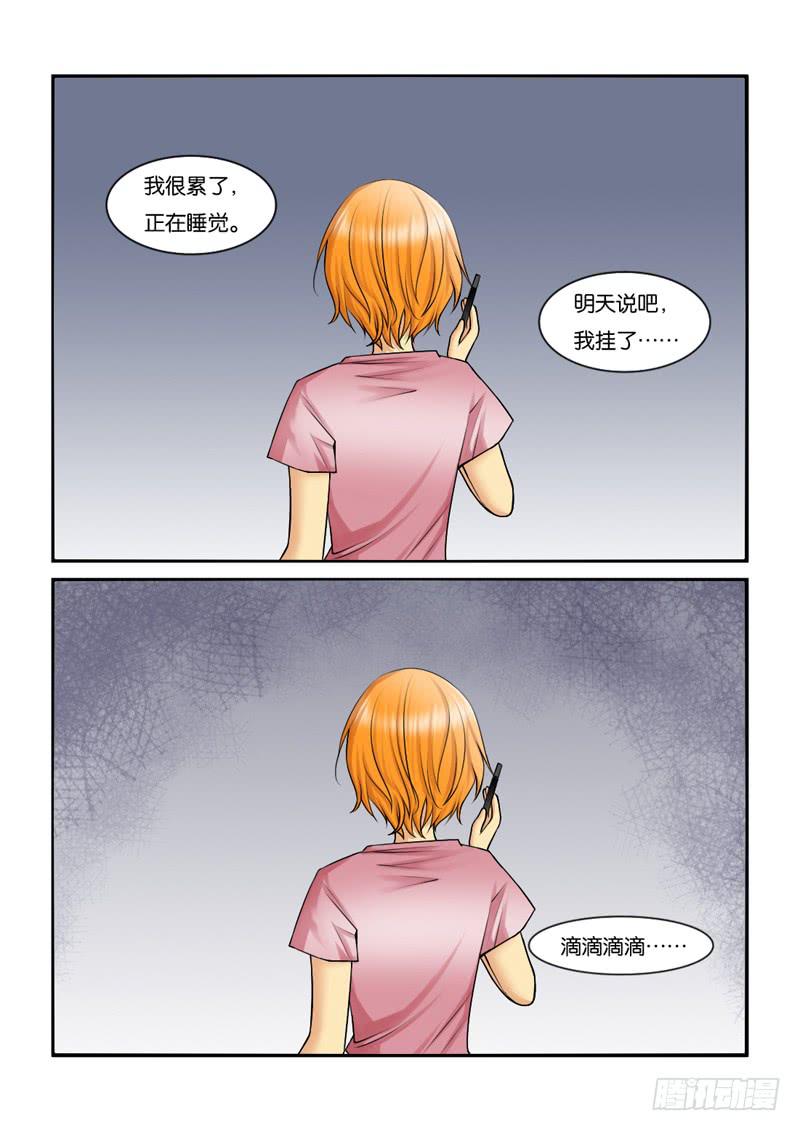 198犹豫-第198话