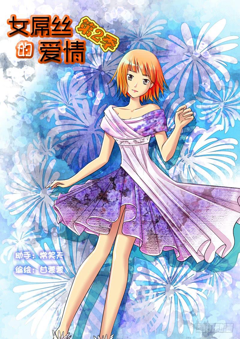 200矛盾化解-第200话