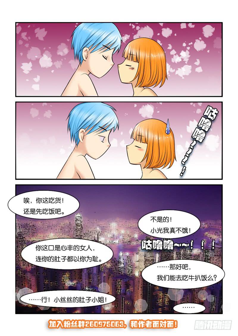 200矛盾化解-第200话