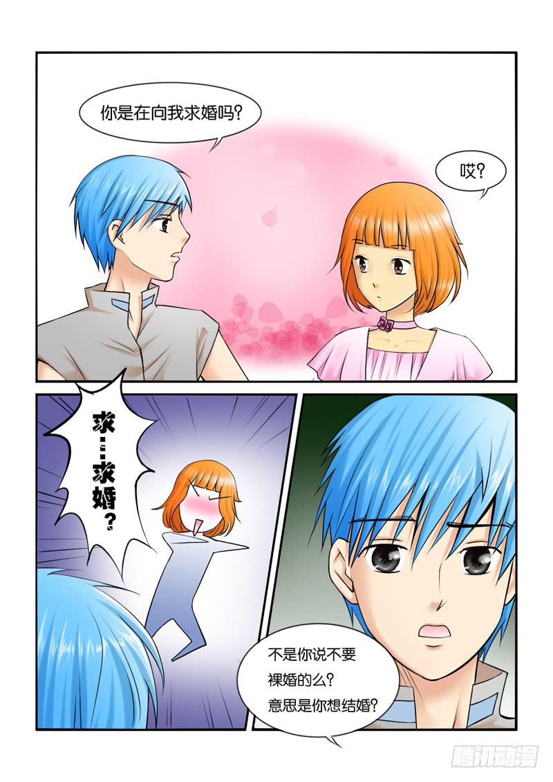 200矛盾化解-第200话