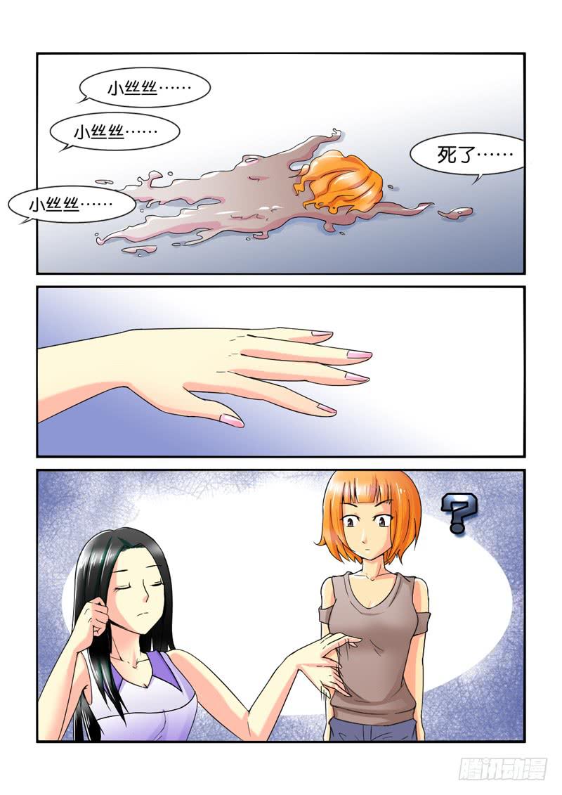 202助理生涯开始！-第202话
