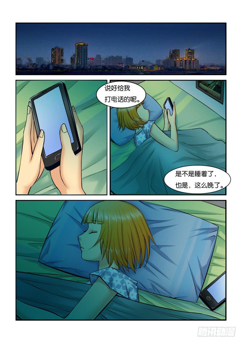 204工作就是什么都要做-第204话