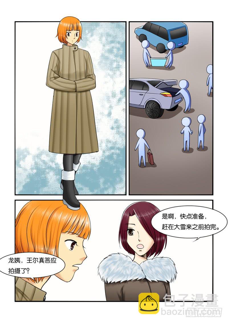 208拍摄风波（上）-第208话