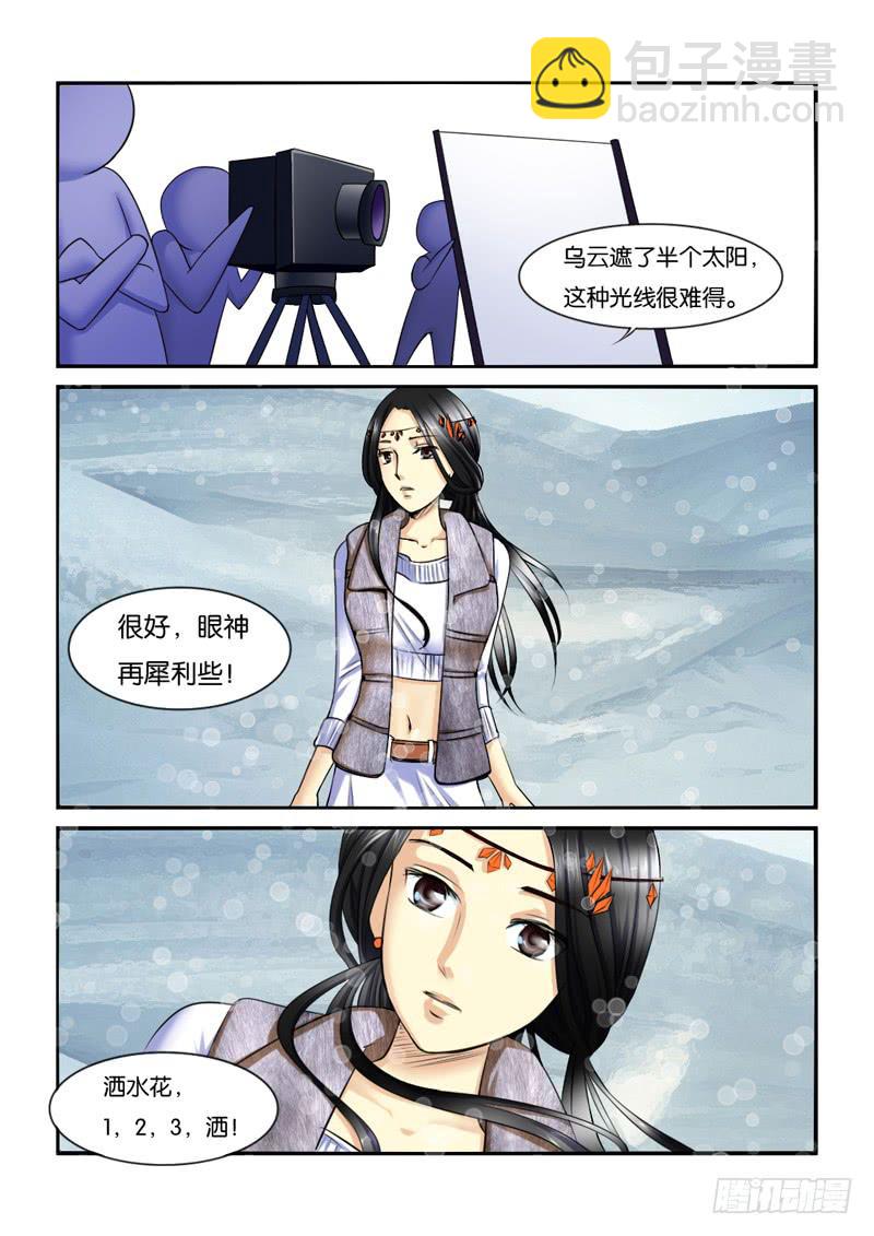 208拍摄风波（上）-第208话