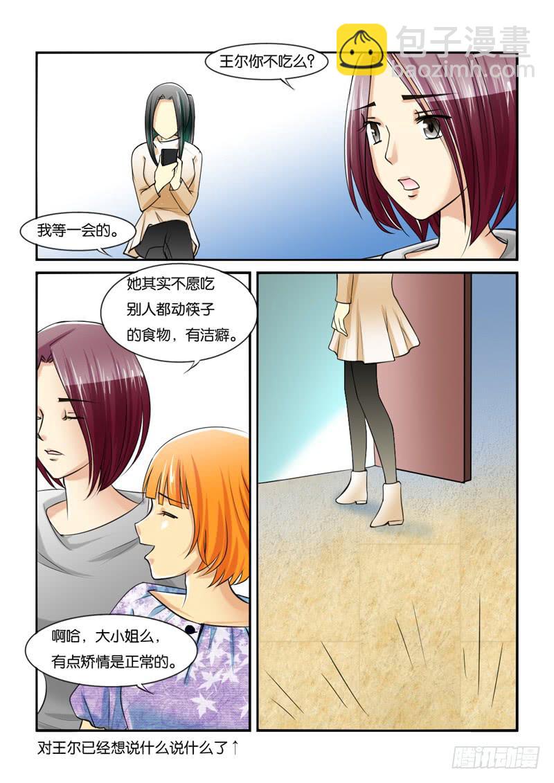 208拍摄风波（上）-第208话