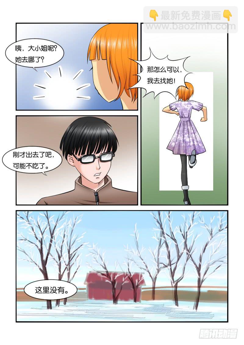 208拍摄风波（上）-第208话