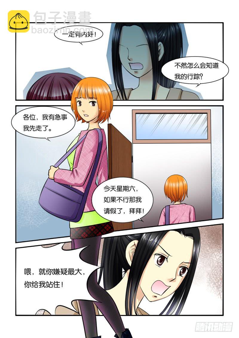 210小光住院了！-第210话