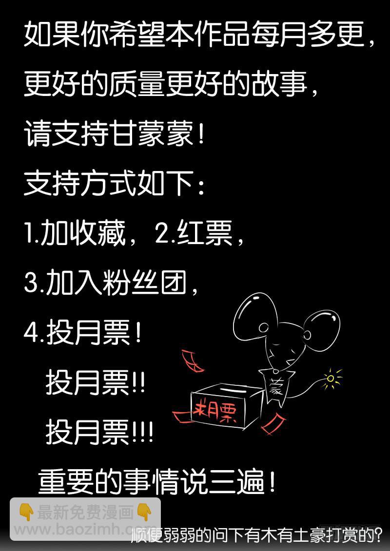 210小光住院了！-第210话