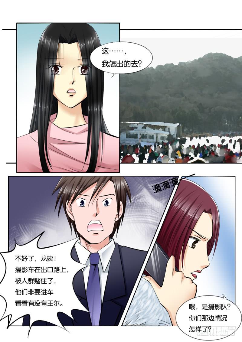 210小光住院了！-第210话