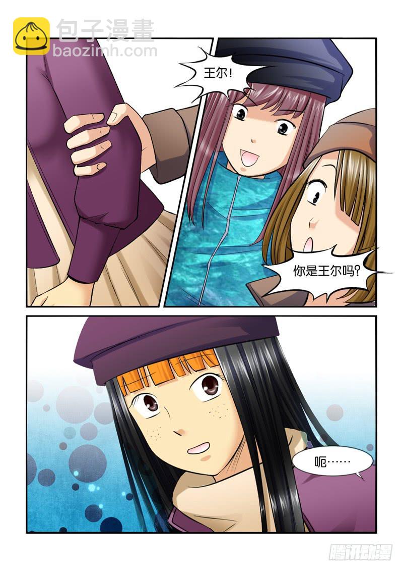 210小光住院了！-第210话