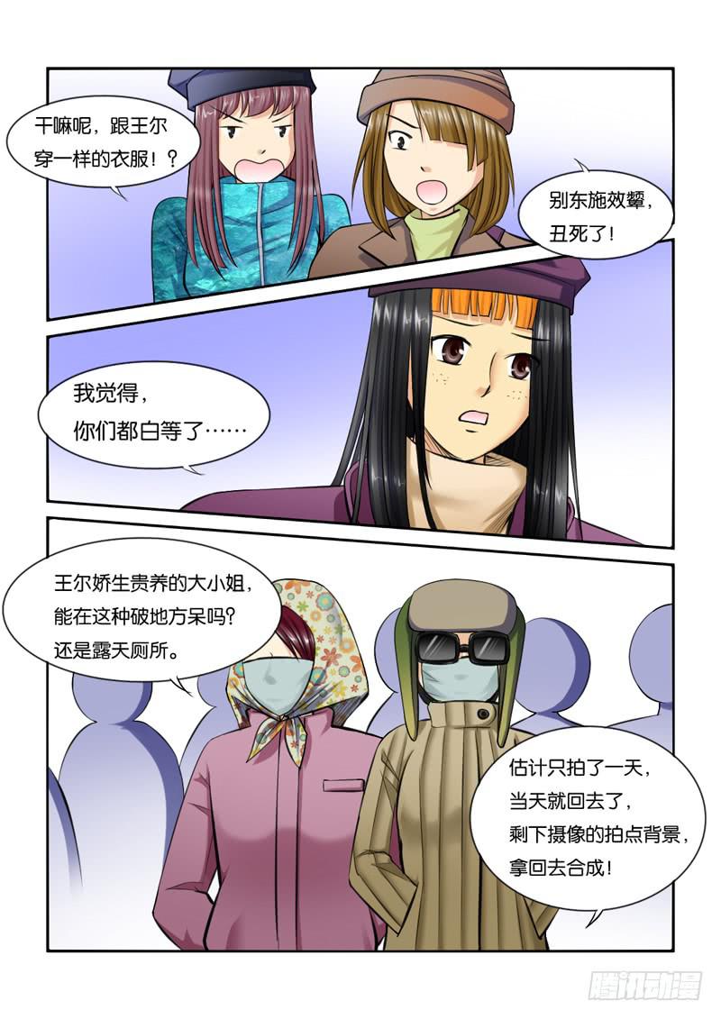 210小光住院了！-第210话