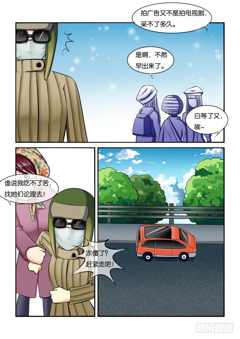 210小光住院了！-第210话