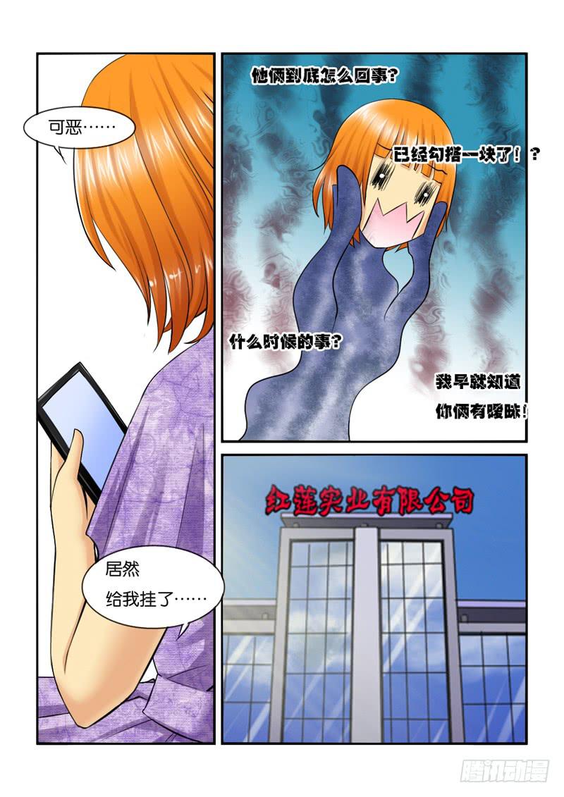 210小光住院了！-第210话