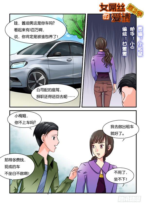 双11加更-第214话