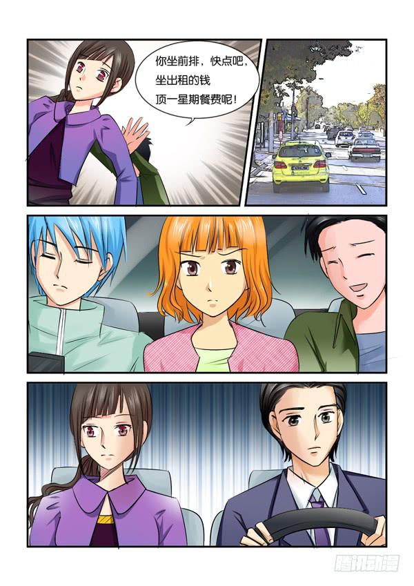 双11加更-第214话