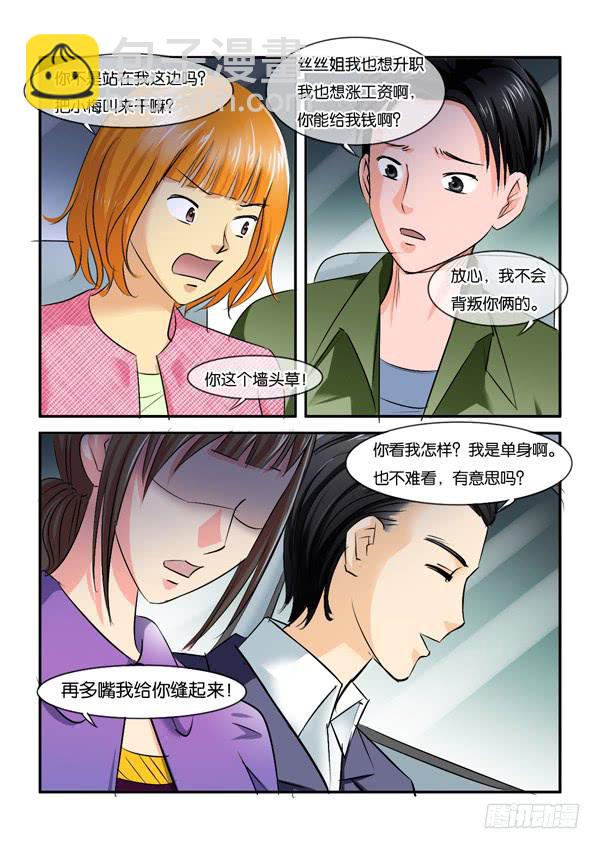 双11加更-第214话