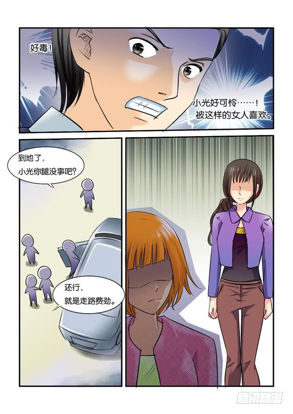 双11加更-第214话