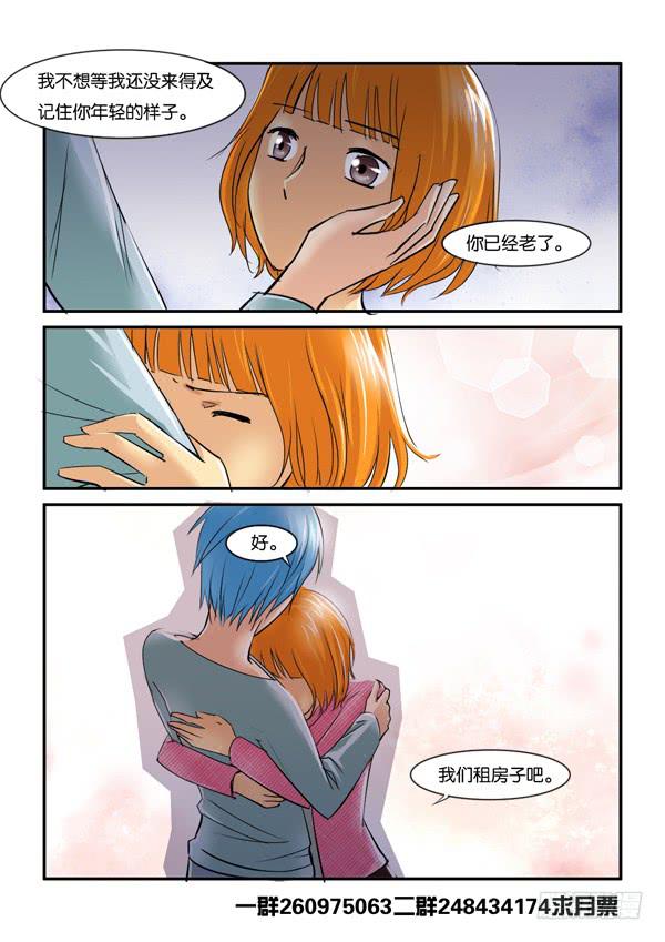 双11加更-第214话