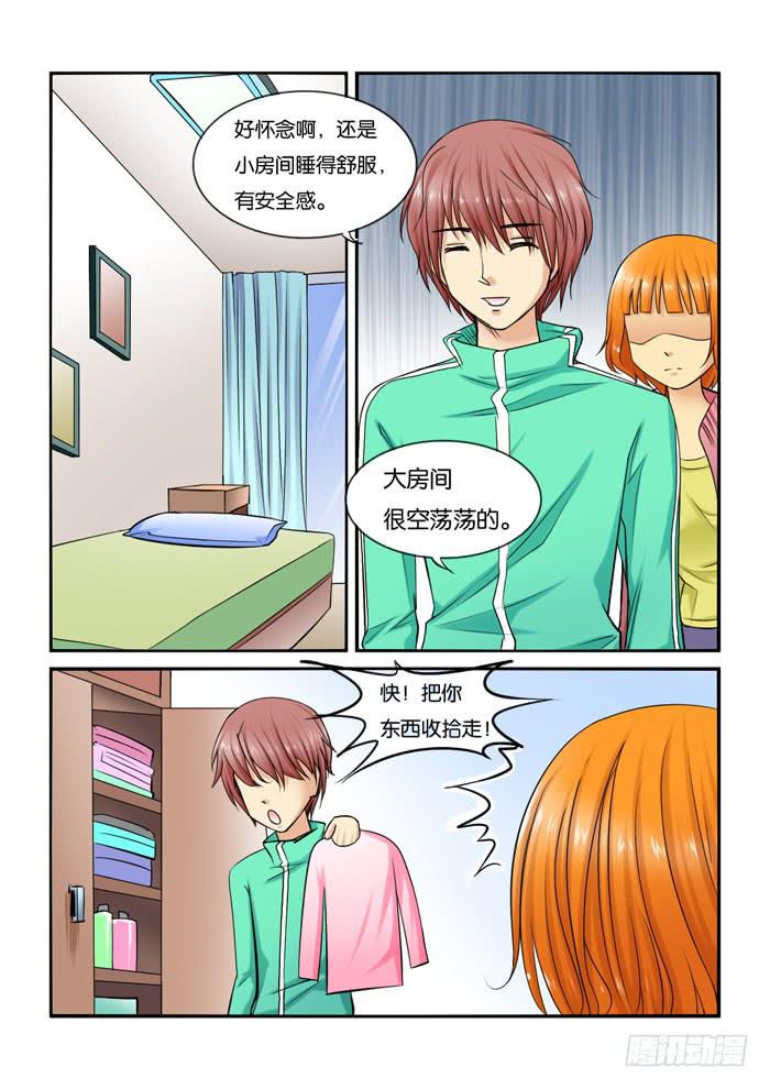 218刁难-第218话