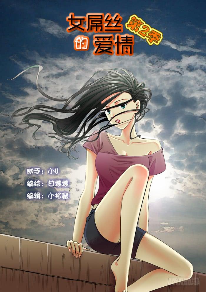 220等待-第220话